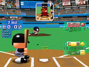 Jikkyou Powerful Pro Yakyuu 2001 (JP) screen shot game playing